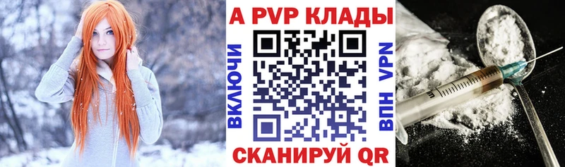 Купить закладку Каннабис  Галлюциногенные грибы  ГАШИШ  Меф мяу мяу  COCAIN  СК  Сенгилей