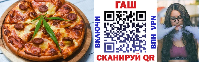 Купить где  Сенгилей  Cannafood конопля 