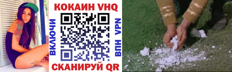 Купить закладки  Сенгилей  COCAIN Эквадор 