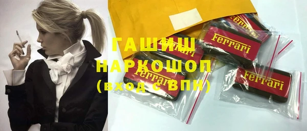 mix Осташков