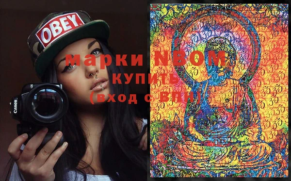 mix Осташков