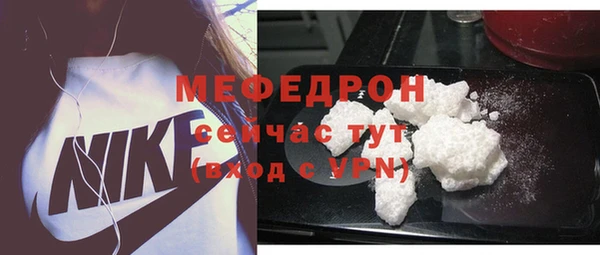 хмурый Осинники