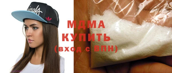 хмурый Осинники