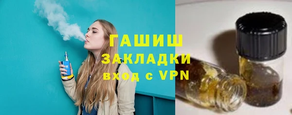 mix Осташков