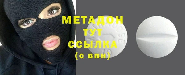 хмурый Осинники