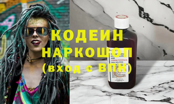mix Осташков