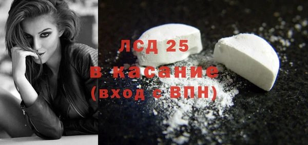 хмурый Осинники
