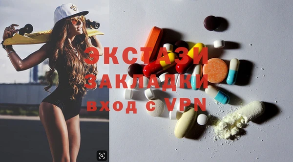 хмурый Осинники