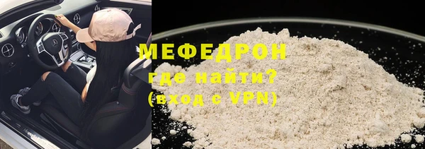 mix Осташков