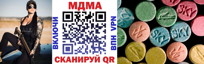 Купить закладки  Сенгилей  МДМА Molly 