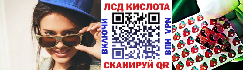 Купить закладки  Сенгилей  Наркотические марки 1500мкг 