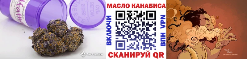 Купить  Сенгилей  ТГК THC oil 