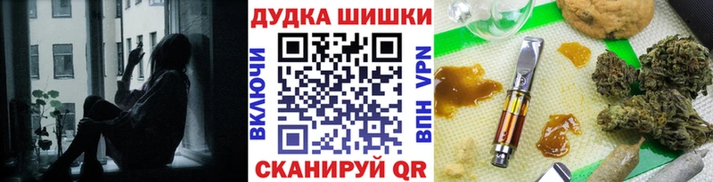 Купить  Сенгилей  Бошки Шишки марихуана 